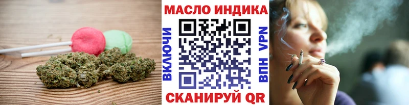 Cannafood конопля  дарнет шоп  Касли 