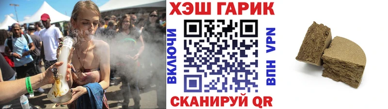 ГАШИШ VHQ  купить наркоту  Касли 