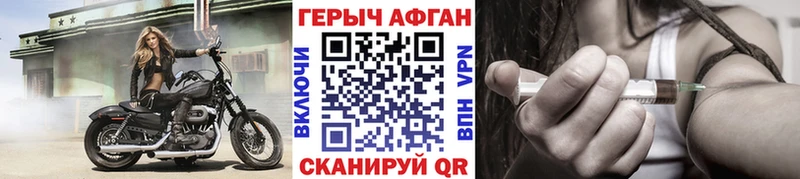ГЕРОИН гречка где купить hydra ссылка Касли