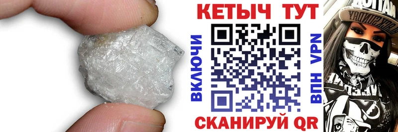 сайты даркнета как зайти  цена наркотик  МЕГА ССЫЛКА  Касли  Кетамин ketamine 