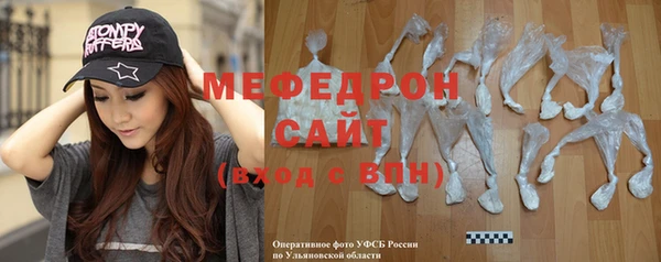 стаф Верхнеуральск