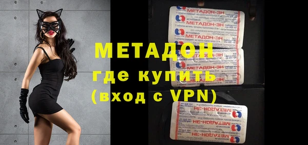 тгк Бронницы