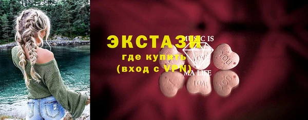 стаф Верхнеуральск