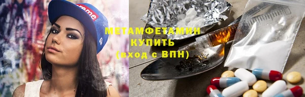стаф Верхнеуральск