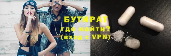 ПСИЛОЦИБИНОВЫЕ ГРИБЫ Верхний Тагил