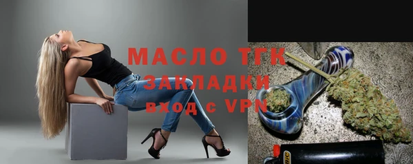 стаф Верхнеуральск