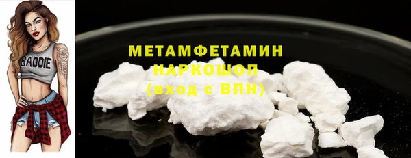 стаф Верхнеуральск