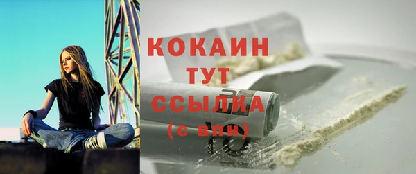 стаф Верхнеуральск
