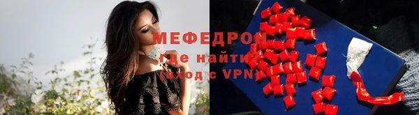 стаф Верхнеуральск