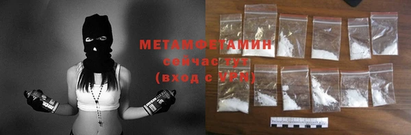 ПСИЛОЦИБИНОВЫЕ ГРИБЫ Верхний Тагил