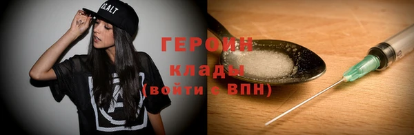 стаф Верхнеуральск