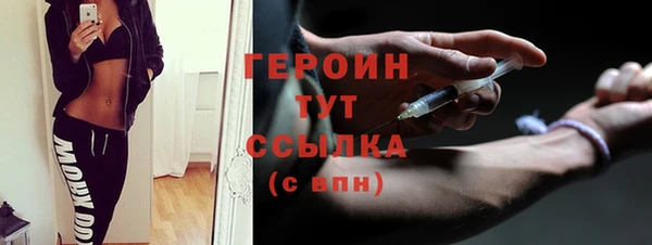 стаф Верхнеуральск
