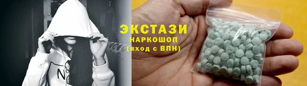 стаф Верхнеуральск