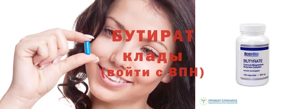 стаф Верхнеуральск