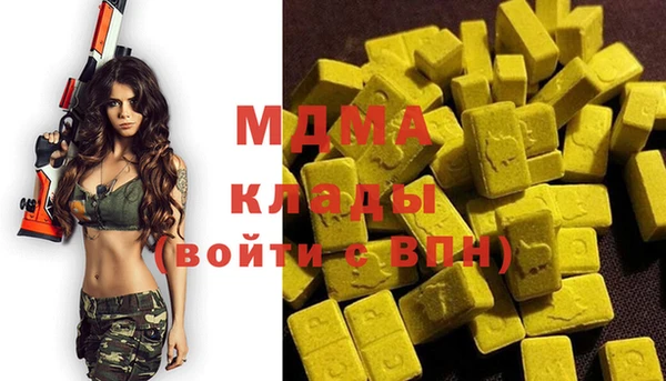 метамфетамин Бугульма