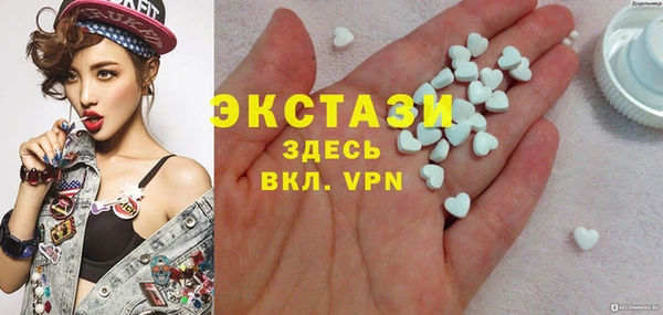 ПСИЛОЦИБИНОВЫЕ ГРИБЫ Верхний Тагил
