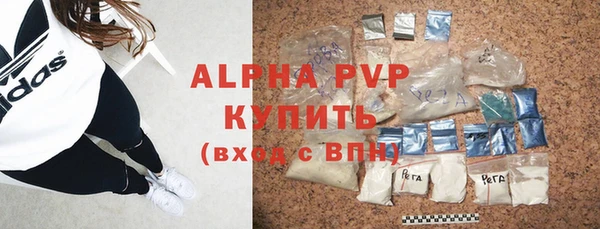 кокаин перу Верея