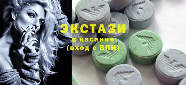 ПСИЛОЦИБИНОВЫЕ ГРИБЫ Верхний Тагил