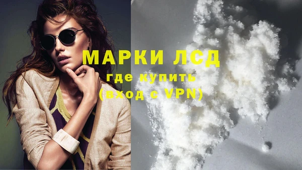 кокаин перу Верея