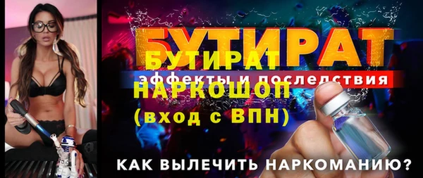 стаф Верхнеуральск