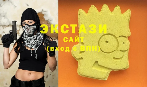 ПСИЛОЦИБИНОВЫЕ ГРИБЫ Верхний Тагил