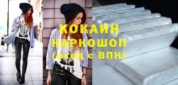 ПСИЛОЦИБИНОВЫЕ ГРИБЫ Верхний Тагил
