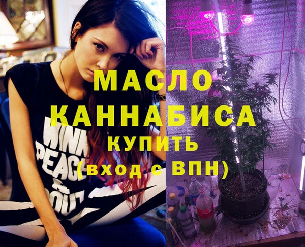 стаф Верхнеуральск