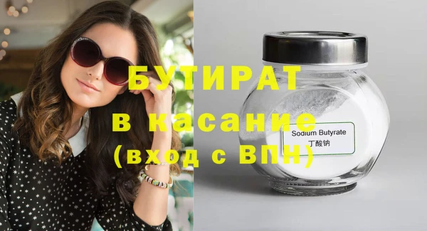 ПСИЛОЦИБИНОВЫЕ ГРИБЫ Верхний Тагил