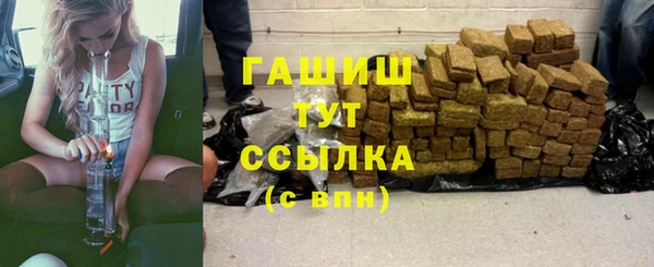 ПСИЛОЦИБИНОВЫЕ ГРИБЫ Верхний Тагил