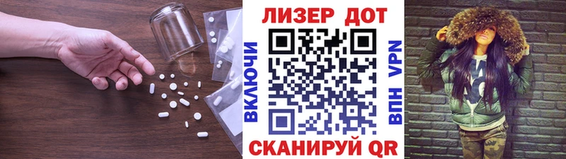 Лсд 25 экстази ecstasy  Касли 