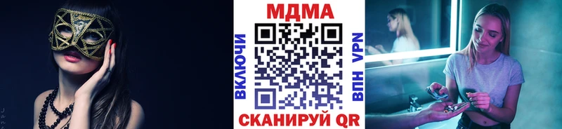 блэк спрут ссылки  хочу наркоту  Касли  MDMA crystal 