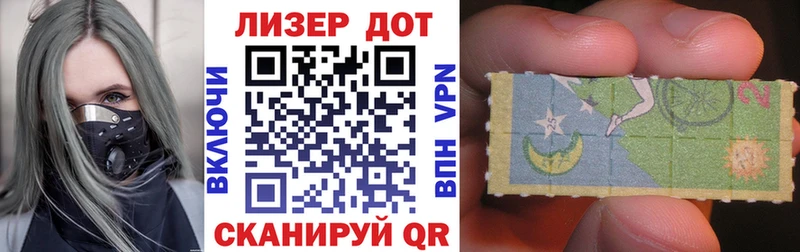 что такое   Касли  Марки N-bome 1,8мг 