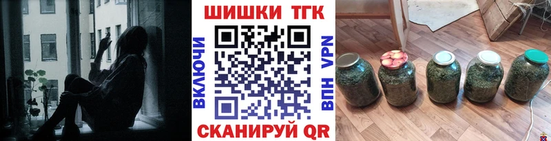 Каннабис OG Kush  гидра   Касли 
